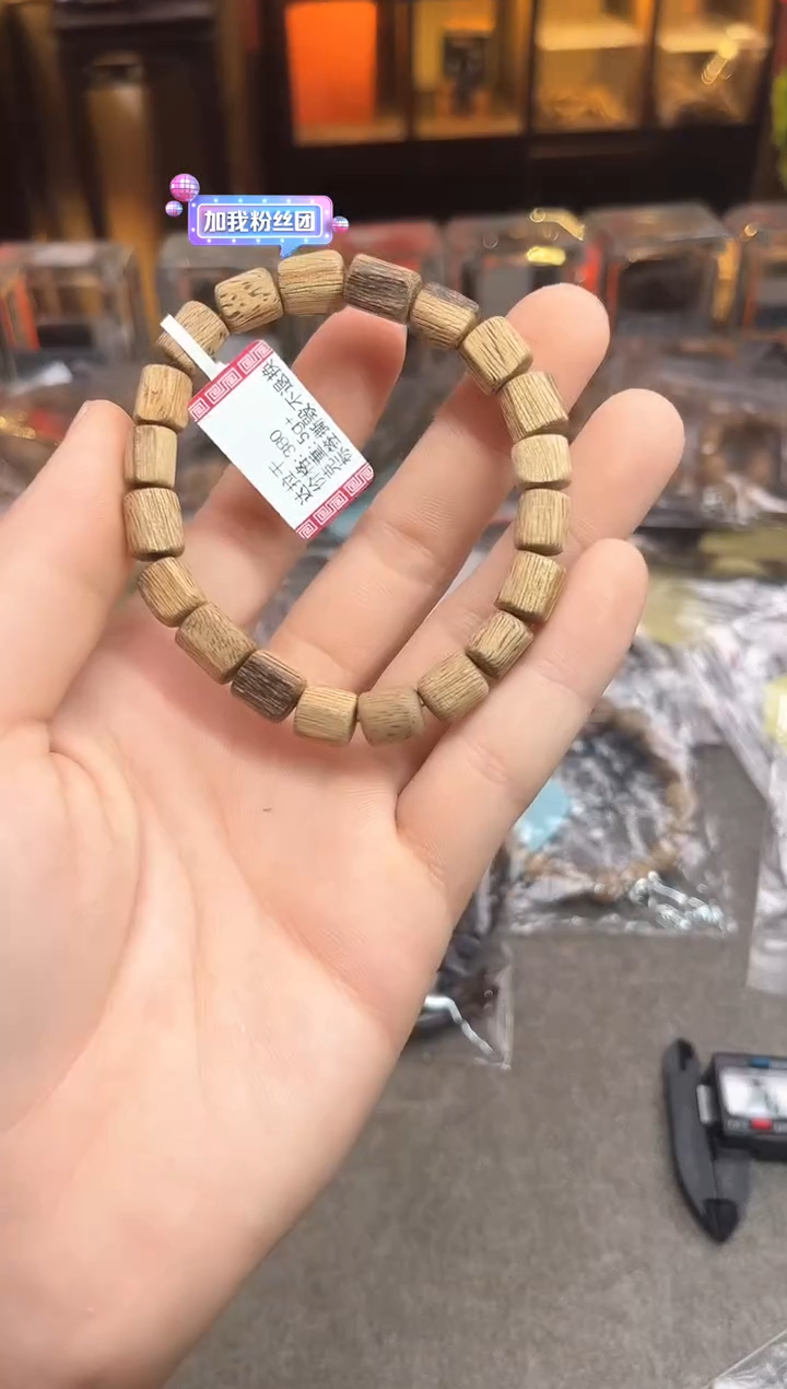 【闪购商品】沉香手串94号达拉干多样性发货1条