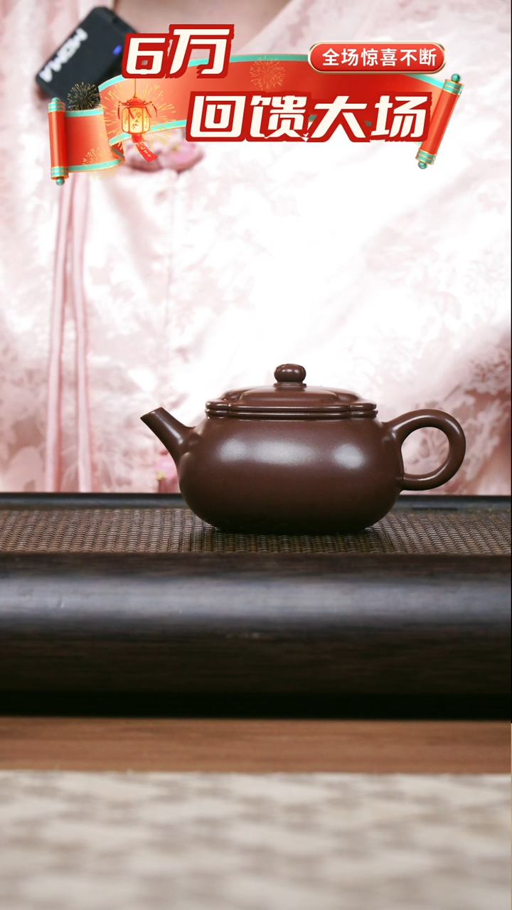 茶壶紫砂黄龙山五号井底槽清长混四方