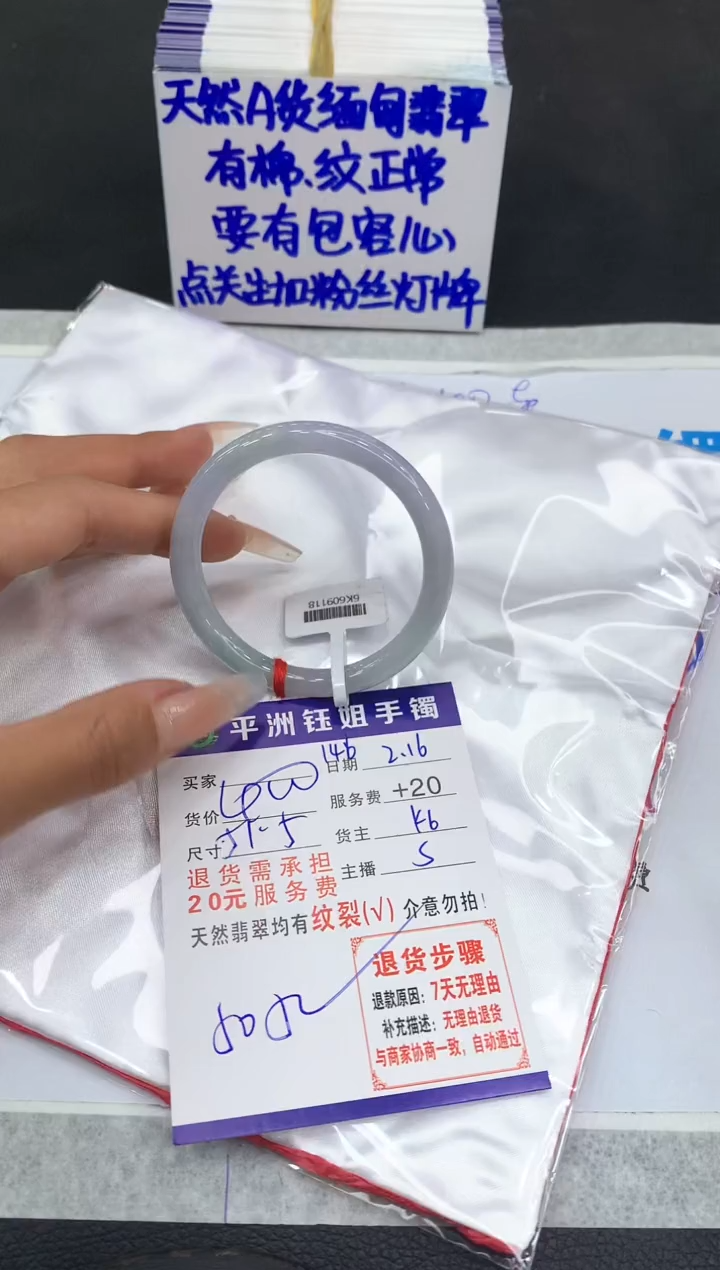 【闪购商品】翡翠手镯未镶嵌11111111111