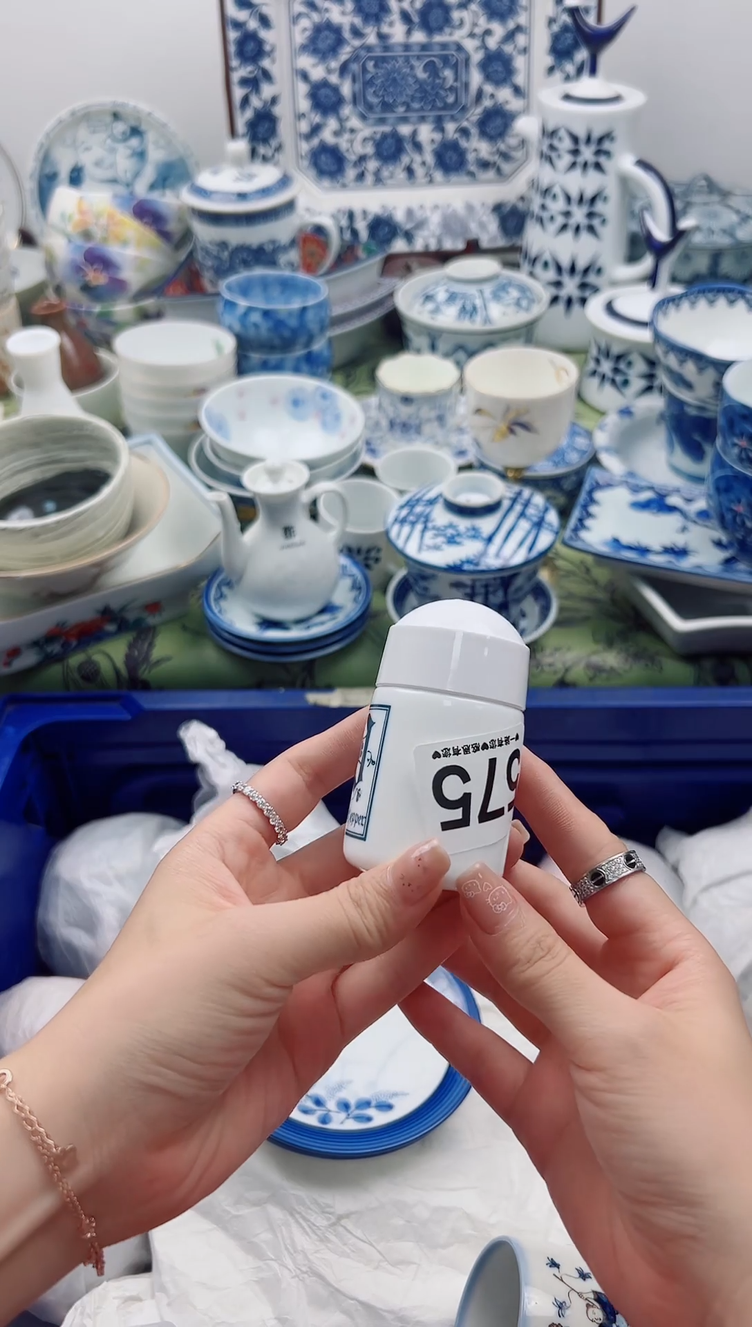 瓷片盛*里575...........