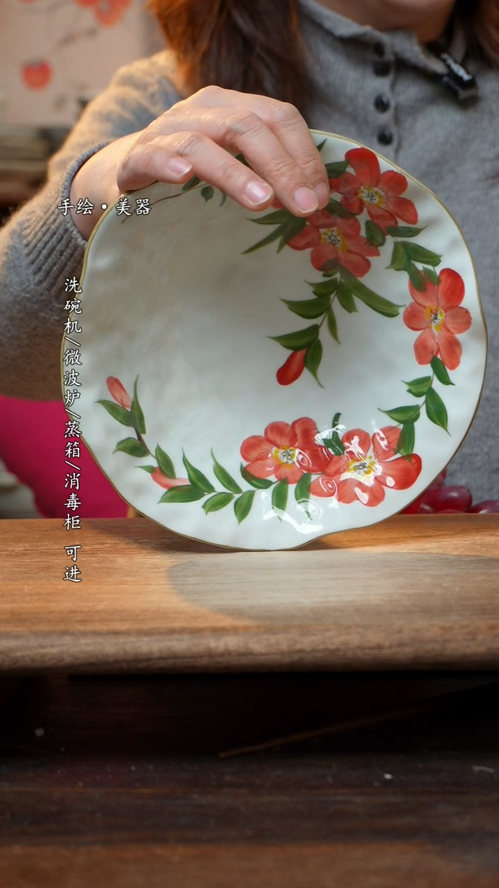 【闪购商品】陶瓷盘-景德镇高温餐具