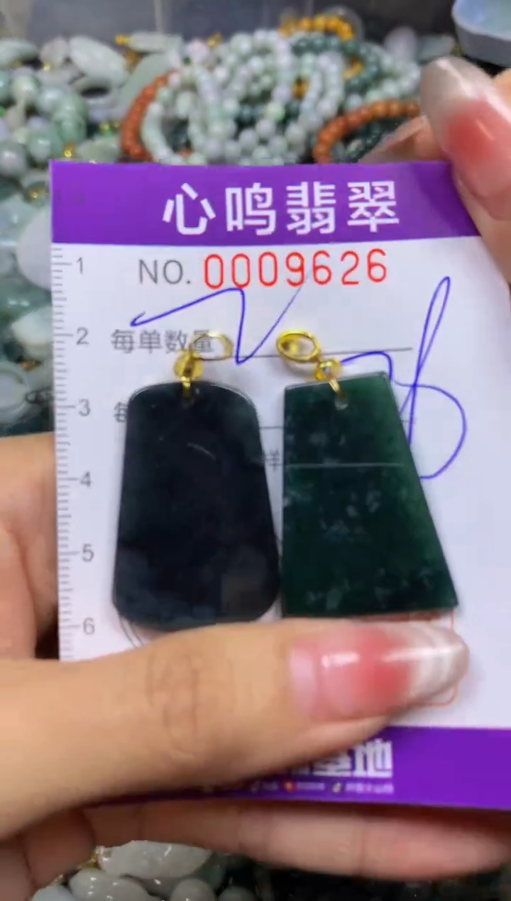 翡翠未镶嵌颈饰闪购009626