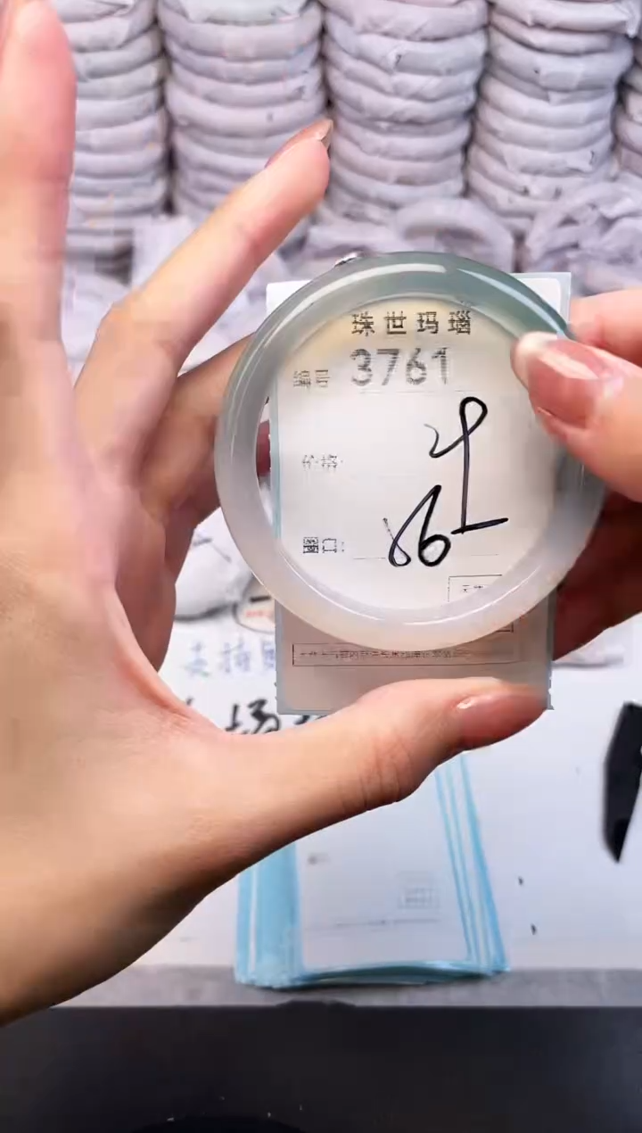 手镯玛瑙/玉髓未镶嵌3761