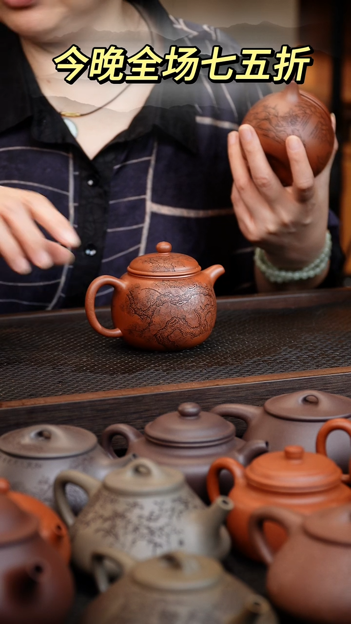 茶壶紫砂超**鸭匏尊松树，红皮龙，210毫升左右