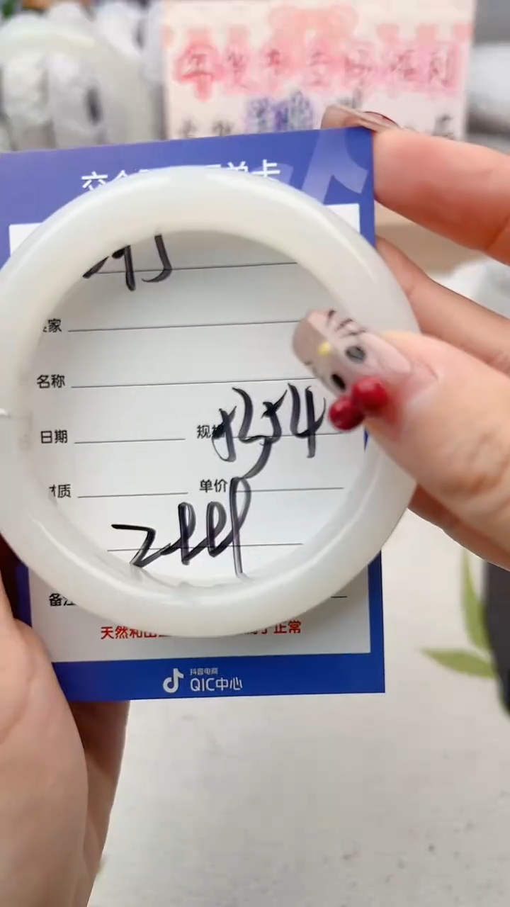 【闪购商品】和田玉手镯未镶嵌D95微色差