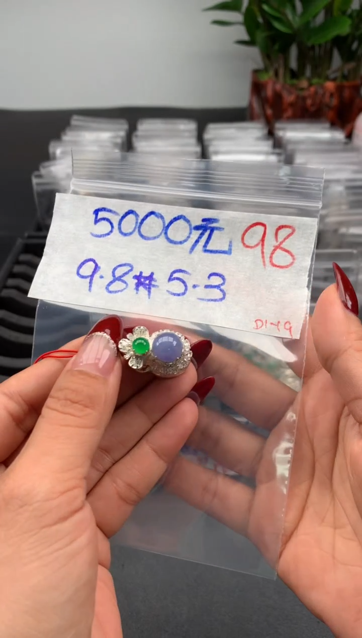 【闪购商品】定制翡翠未镶嵌毛货需精细抛光拍一发一