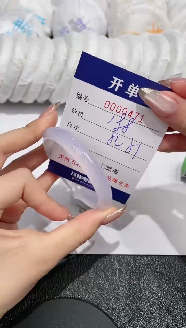 【闪购商品】石英质玉手镯未镶嵌471