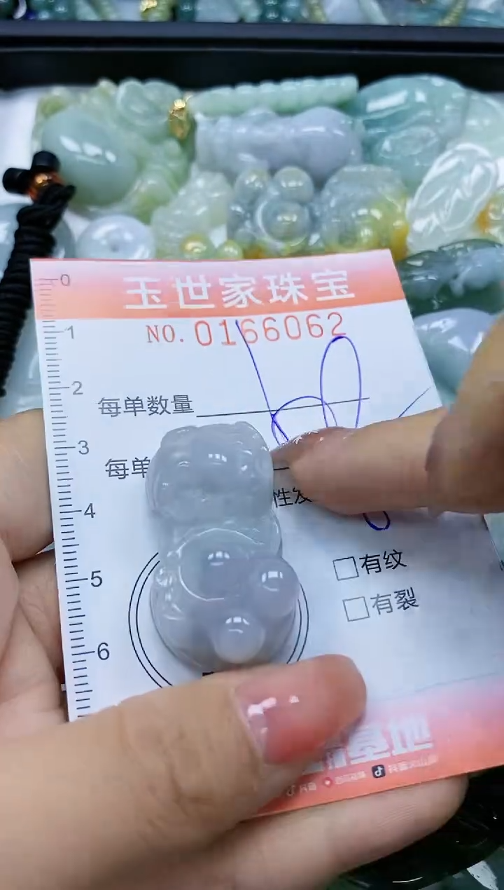 【闪购商品】翡翠颈饰未镶嵌闪购0166062