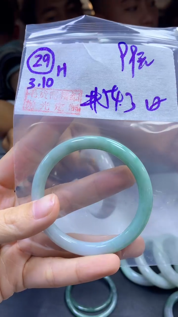 【闪购商品】定制翡翠未镶嵌29手镯54.3纹+99元+拍一发一