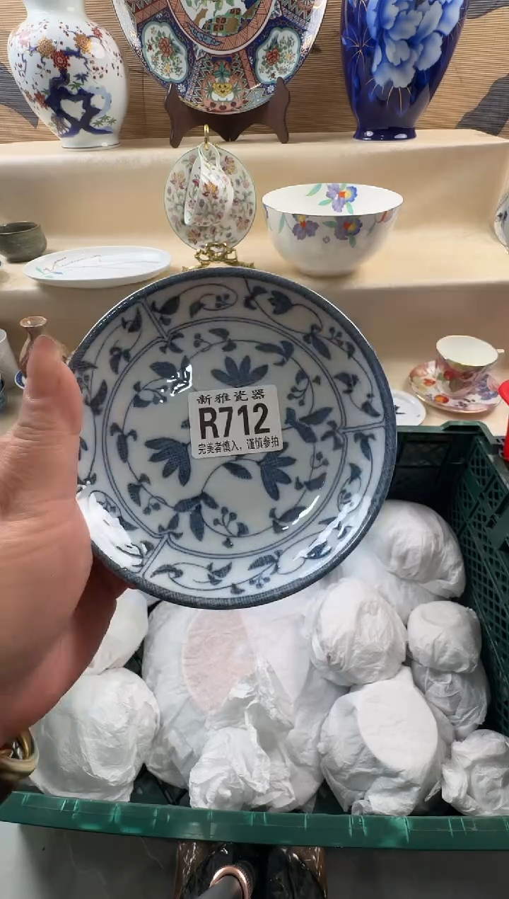 瓷片老*           R712