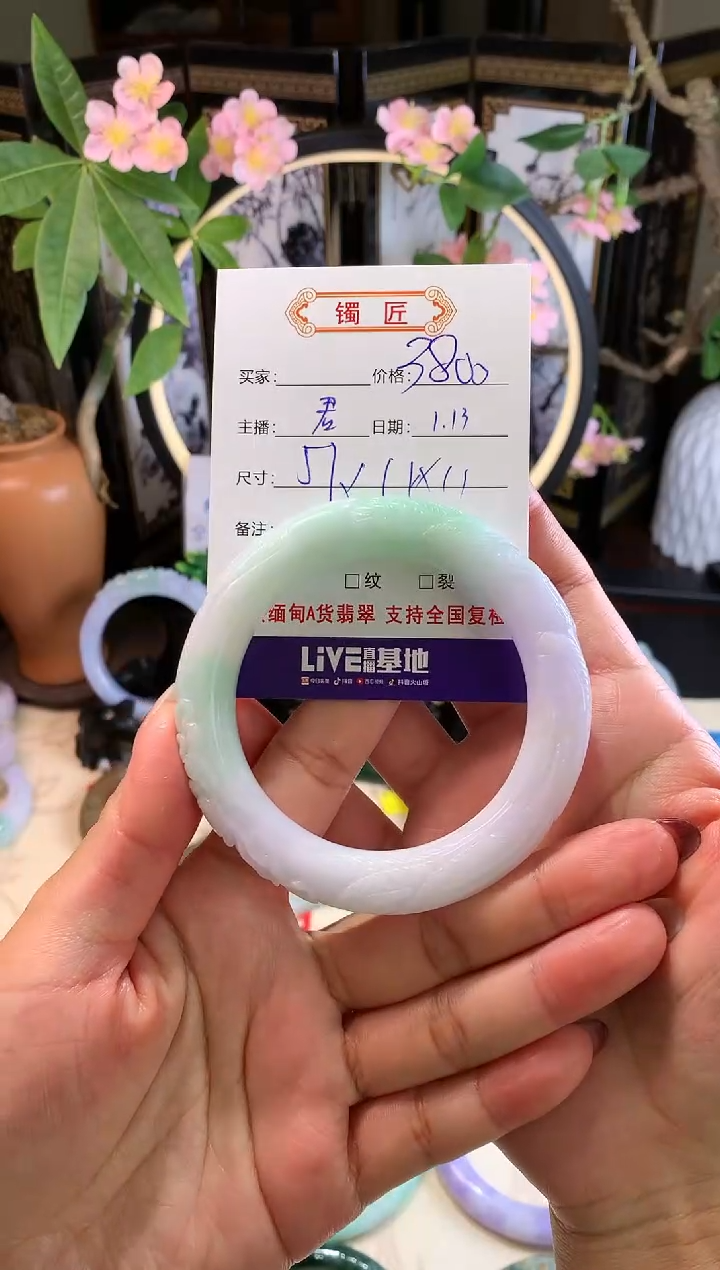 【闪购商品】翡翠手镯未镶嵌1 翡翠手镯 51