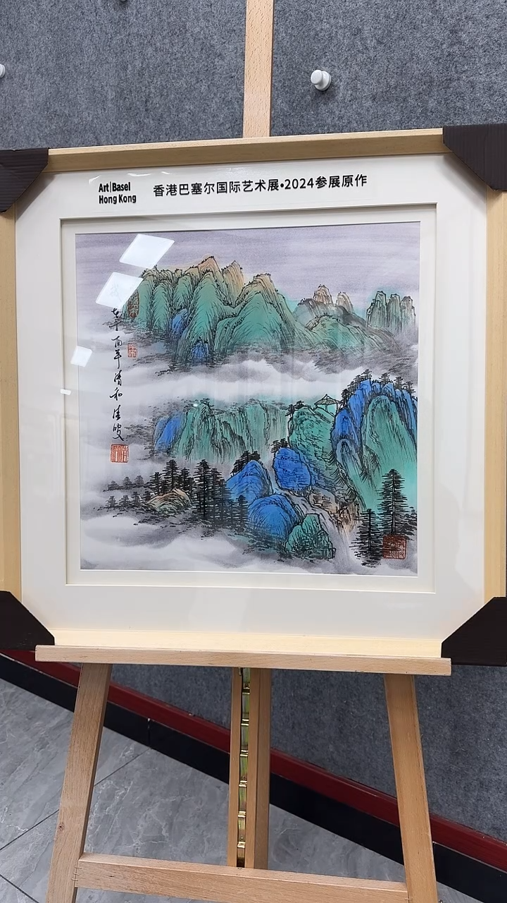 【闪购商品】国画  25 清波  山水 2平尺