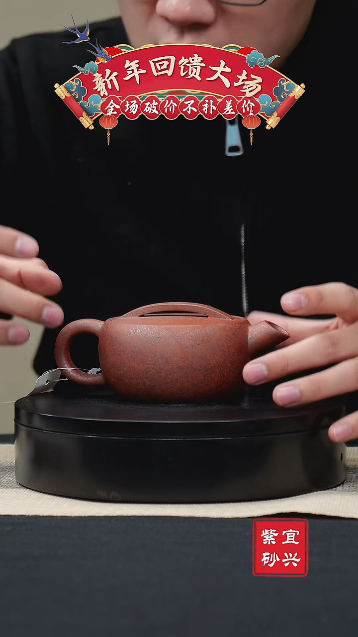 【闪购商品】紫砂茶壶90汉瓦壶手工紫砂壶