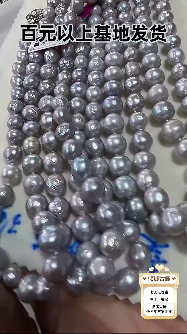 未镶嵌项链不一样淡水珍珠589多样性发货 发其一