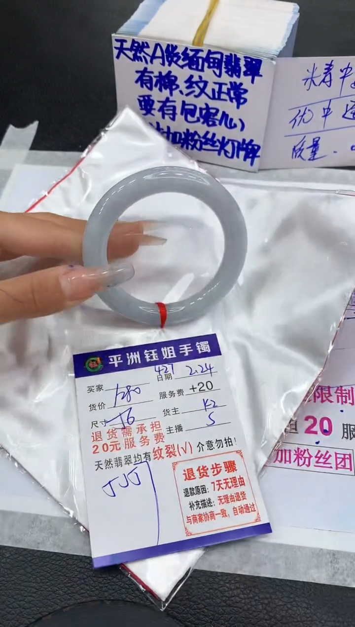 【闪购商品】翡翠手镯未镶嵌111111111
