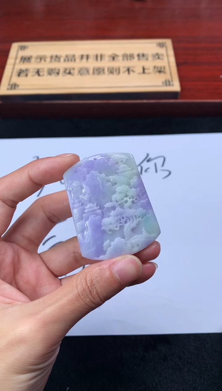 【闪购商品】定制翡翠未镶嵌5004毛货不退不换