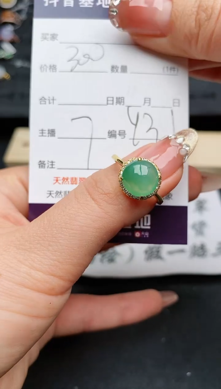 【闪购商品】翡翠戒指银S925镶嵌...........