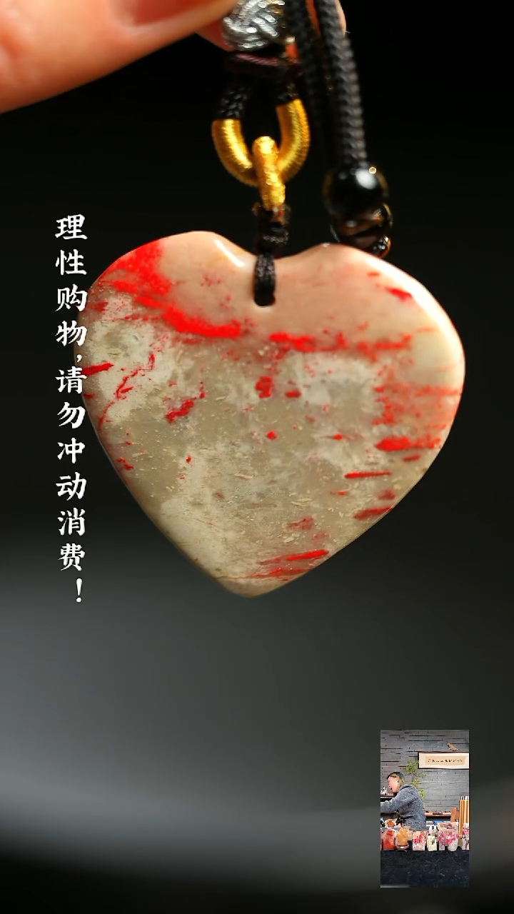 昌化鸡血石000000000