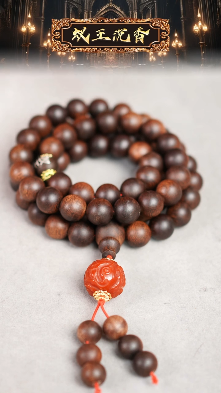 【闪购商品】沉香吊坠雷击瘿子留疤红油帝王紫奇楠1.2