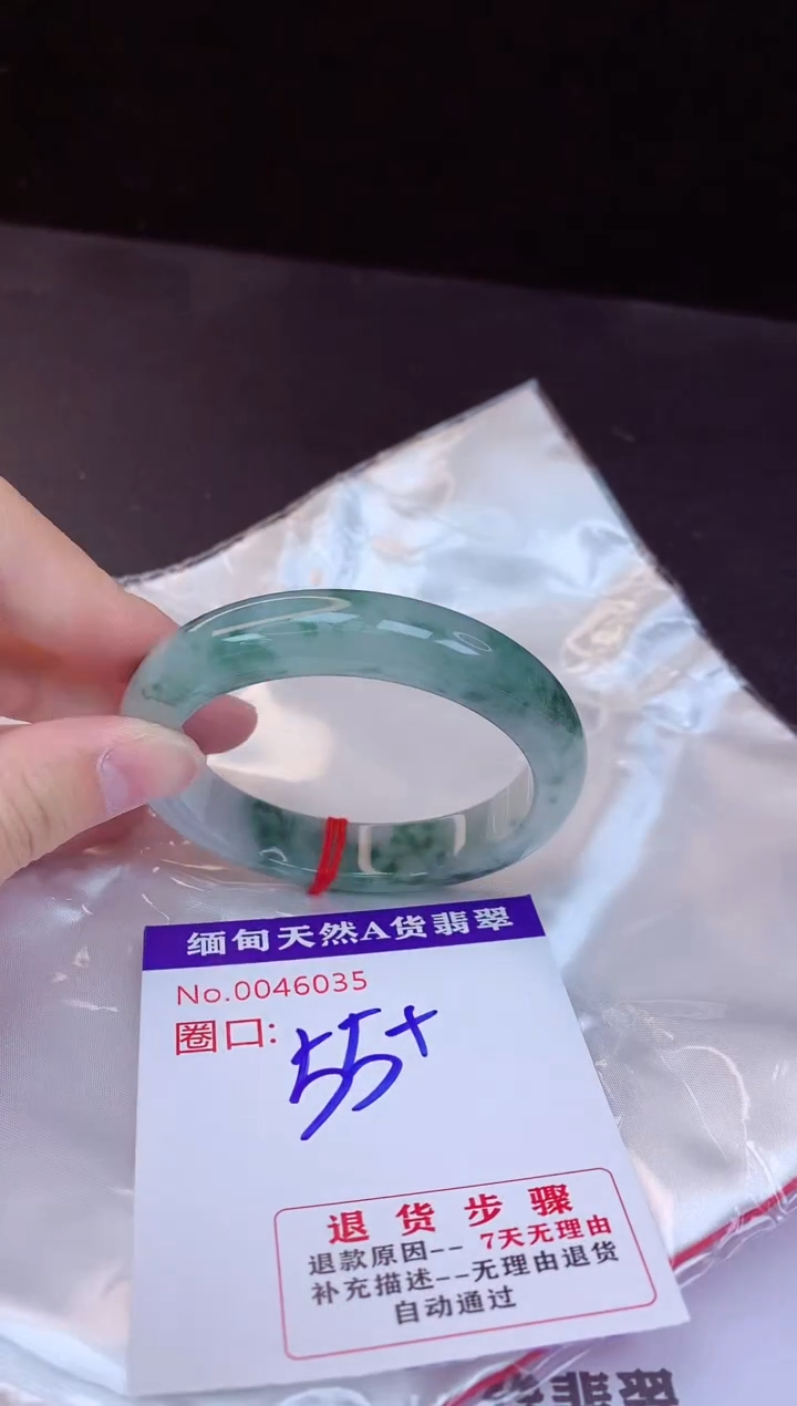 【闪购商品】翡翠手镯未镶嵌55+             