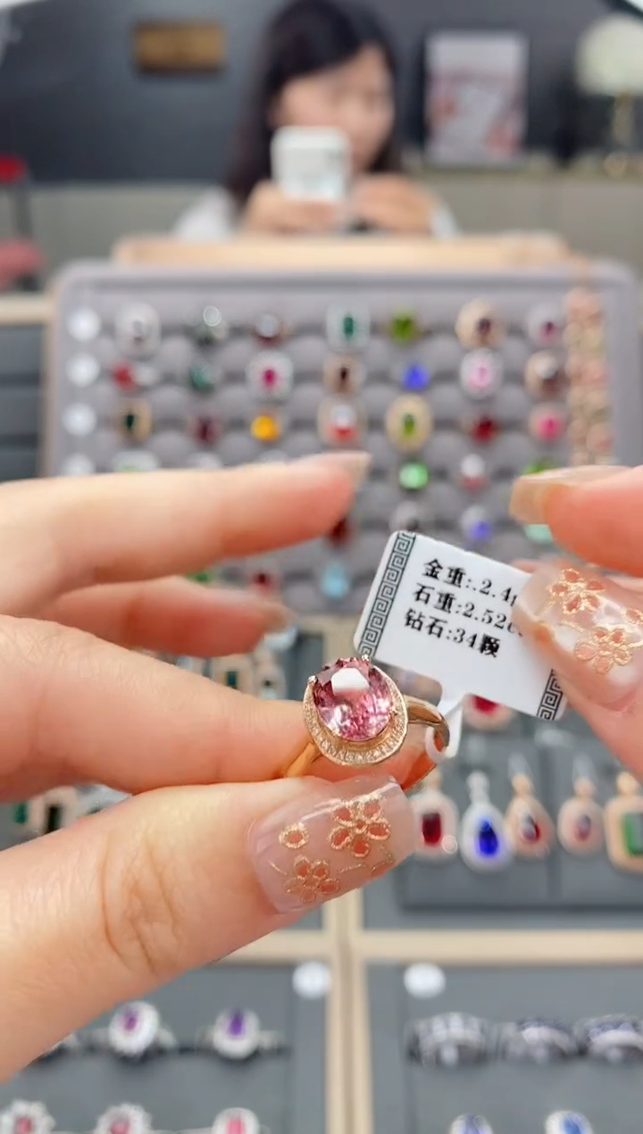 【闪购商品】碧玺戒指18K金镶嵌2.52    