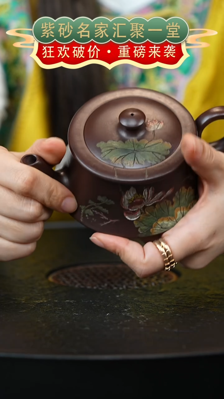 茶壶紫砂宜兴紫砂