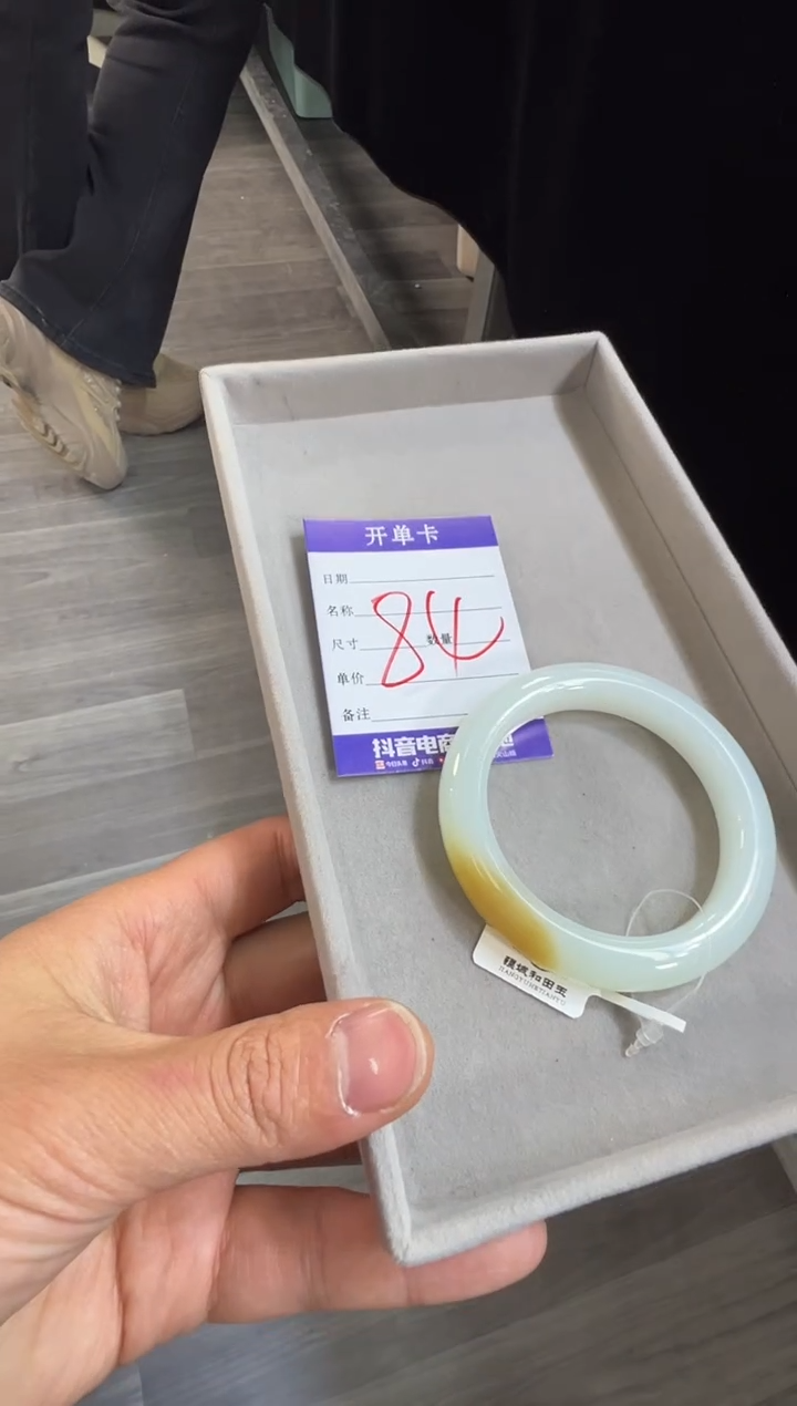 颈饰未镶嵌和田玉金山糖白56+手镯