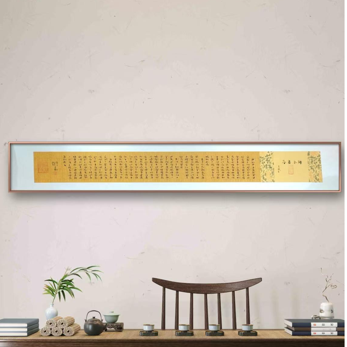 王艺老师书法作品兰亭集序