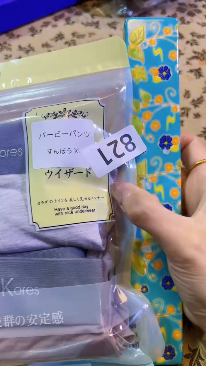 【闪购商品】瓷片陶茶666文玩周边多人XL