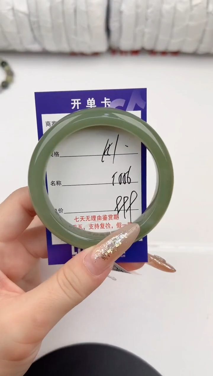 【闪购商品】和田玉手镯未镶嵌151颜色微差无瑕