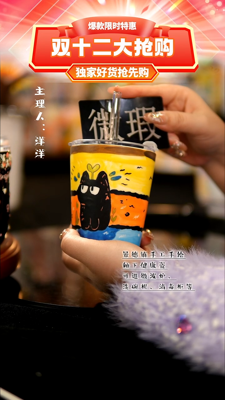 景德镇手绘陶瓷&X994