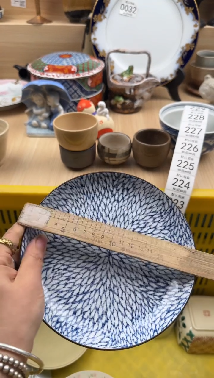 223默认微瑕，满20元包邮