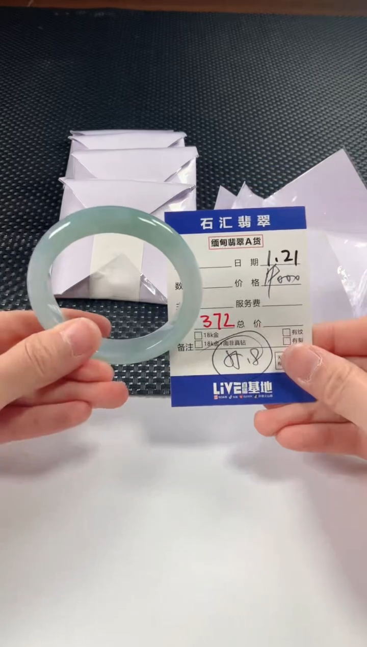 【闪购商品】翡翠颈饰未镶嵌1111111111