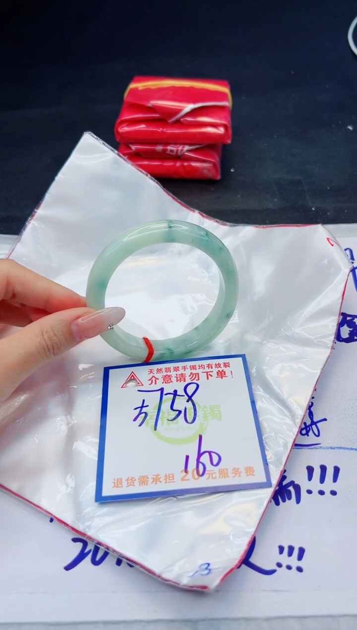 【闪购商品】翡翠手镯未镶嵌，质检证书图片色彩偏黑白