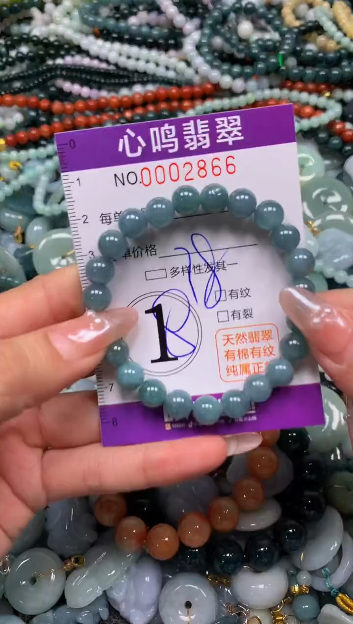 颈饰未镶嵌翡翠闪购002866