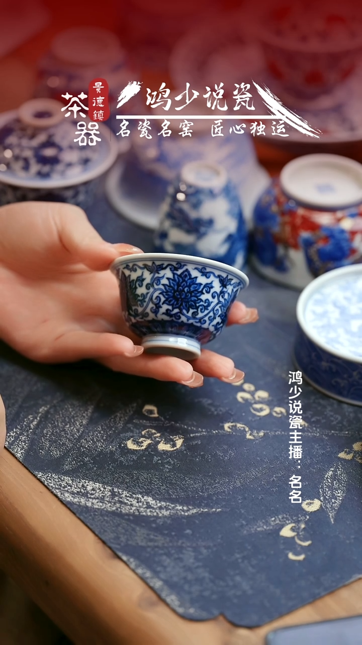 刘建锋窑双钩莲小压手杯