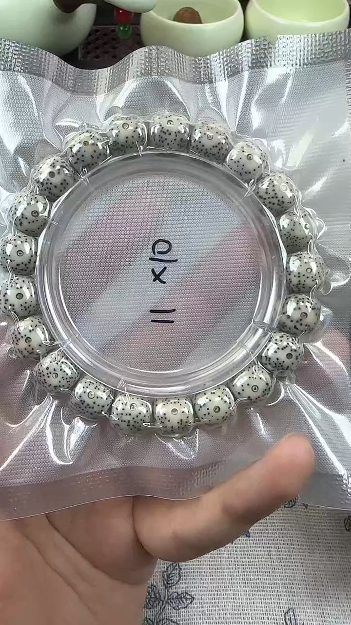 手串星月菩提82石玉料糯冰单圈11×10高透精工福利