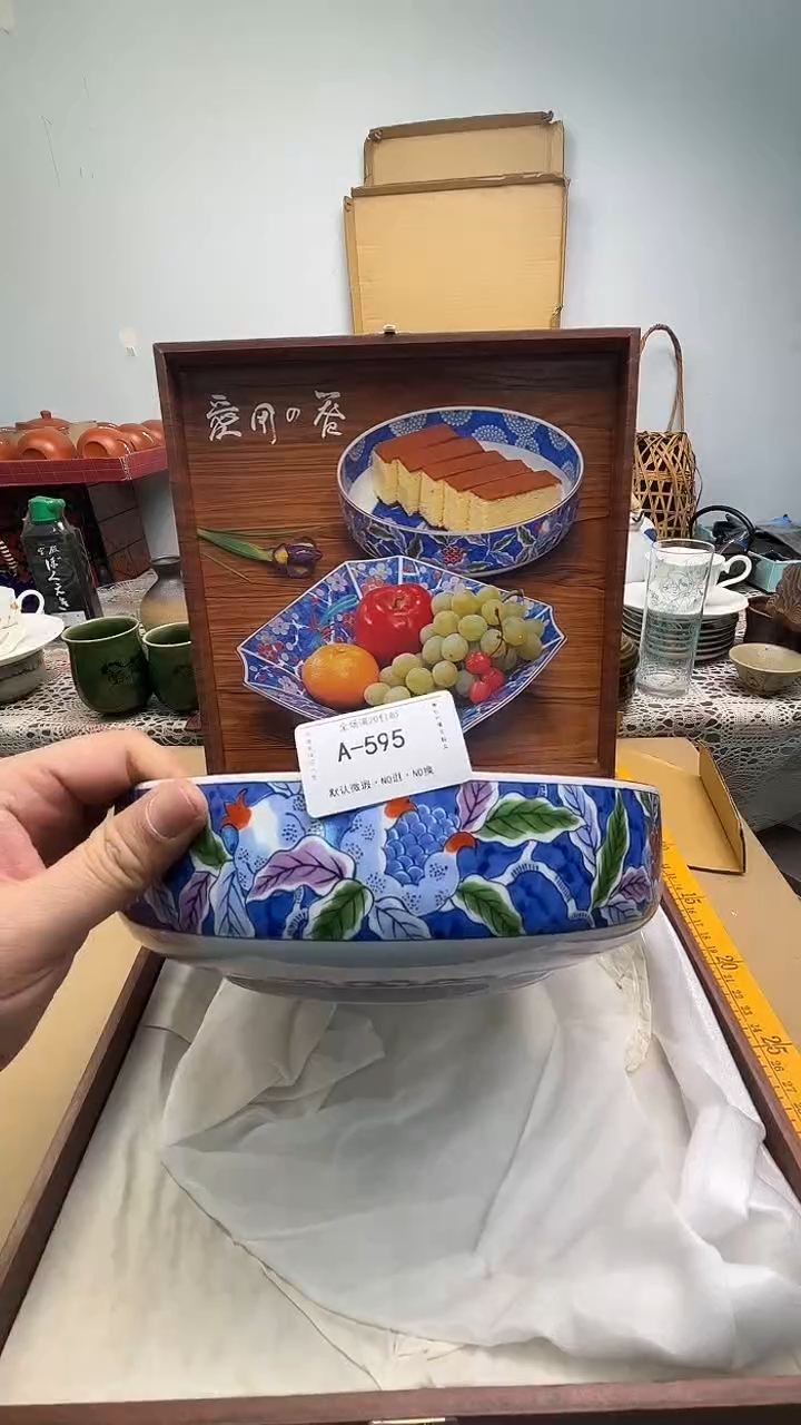 摆件?****）天天开心595