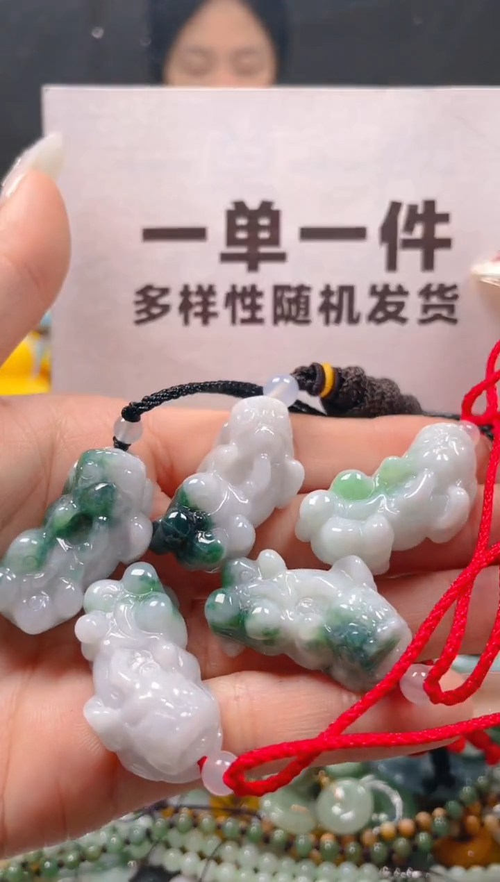 【闪购商品】翡翠颈饰未镶嵌一单一个多样性随机发一件