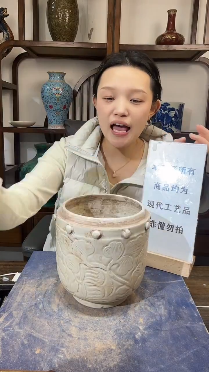 瓷片顺心瓷语 仿古复刻