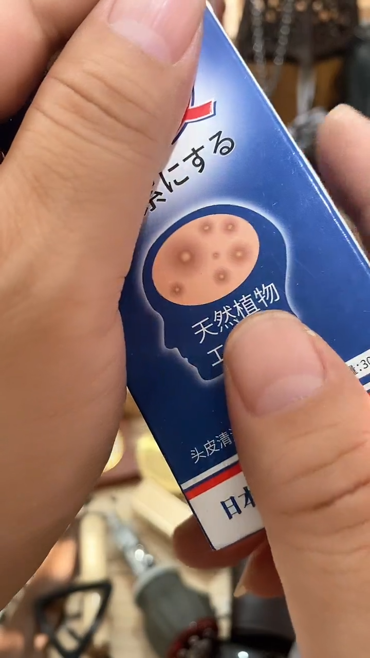 瓷片闪购商品  如图所示
