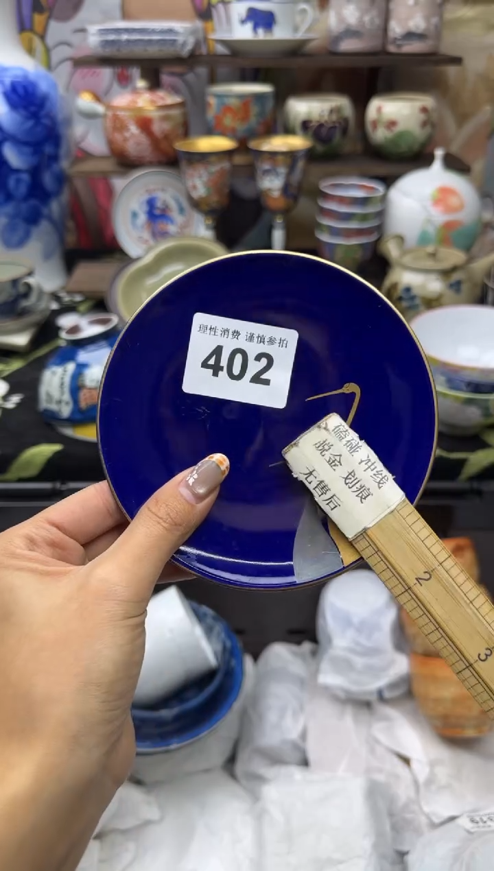 瓷片蓝**云小太阳小小小太阳402