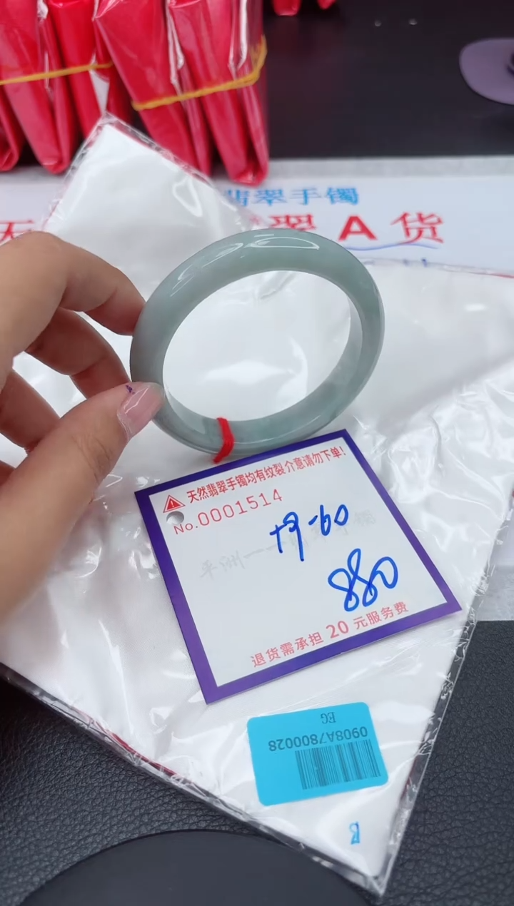 【闪购商品】翡翠手镯未镶嵌1111111111111