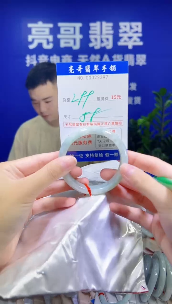 翡翠手镯未镶嵌低价冲量天然缅甸翡翠22397