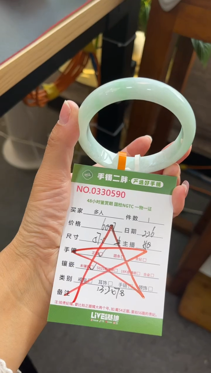 【闪购商品】翡翠手镯未镶嵌多人