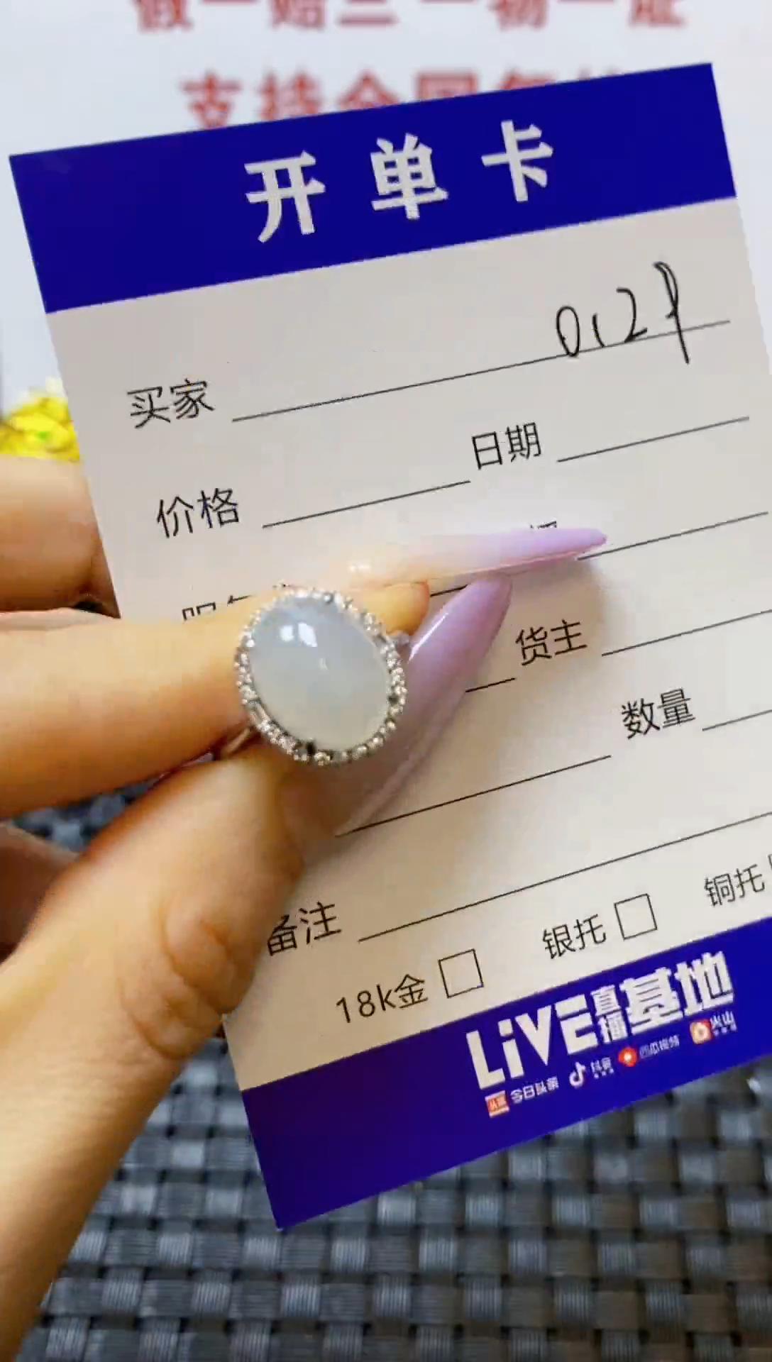 银S925镶嵌戒指翡翠/0129