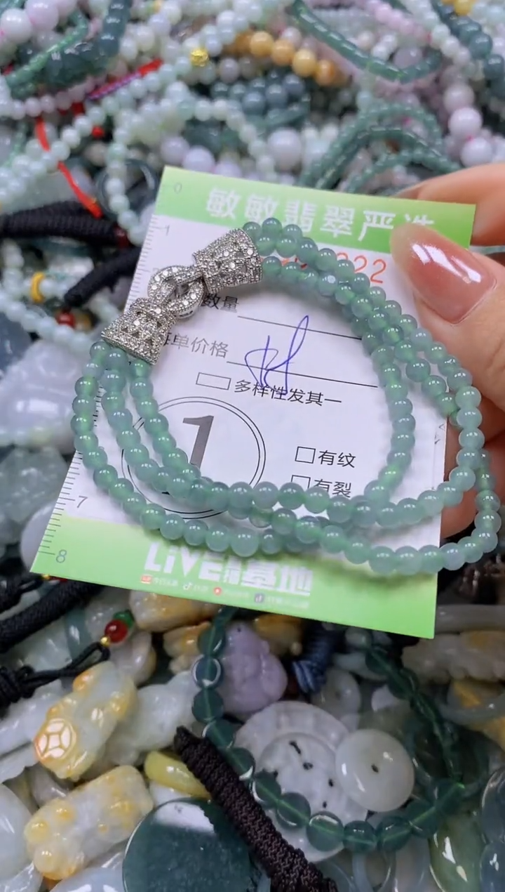 颈饰未镶嵌翡翠闪购0384322