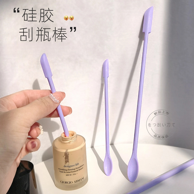 迷你硅胶刮刀化妆品瓶挖取勺粉底乳液面霜小勺子护肤品软刮勺zb
