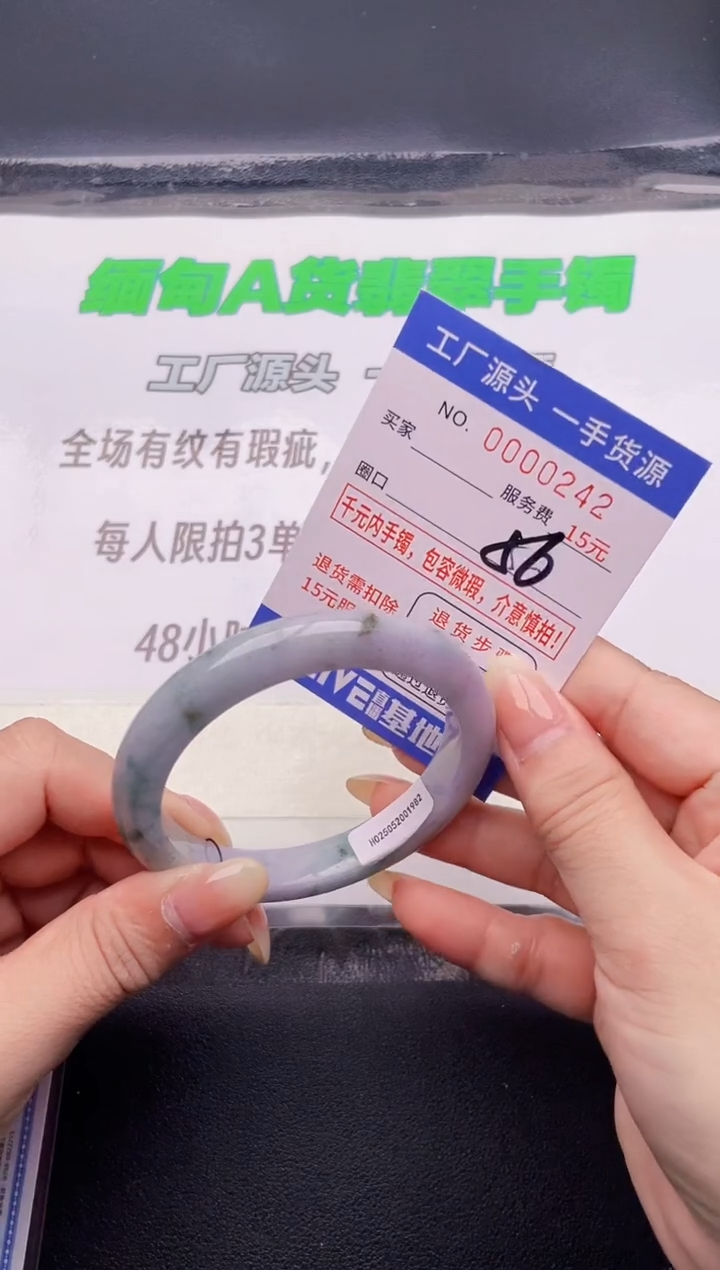 翡翠手镯未镶嵌42按图片拍下发货