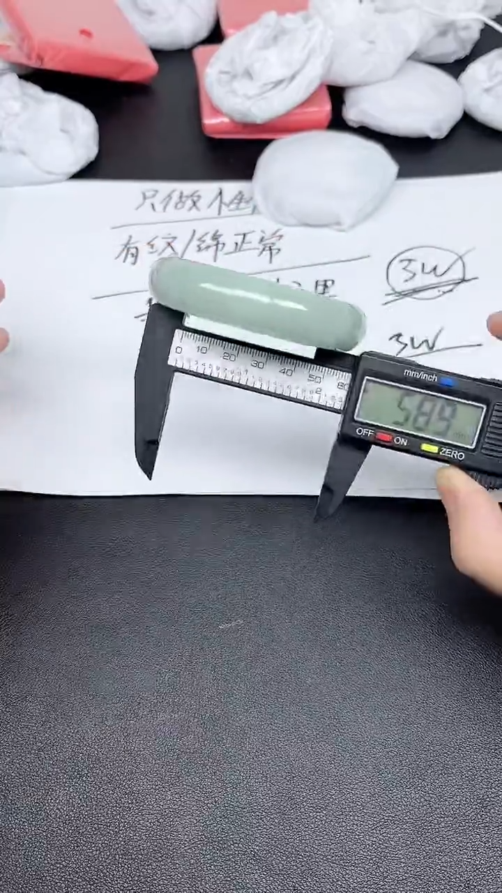 所拍即所得，默认有瑕-126